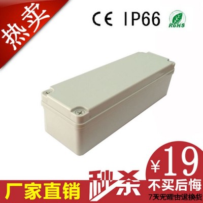 80*250*70mm 端子防水接线盒 光伏接线盒 电线连接图2