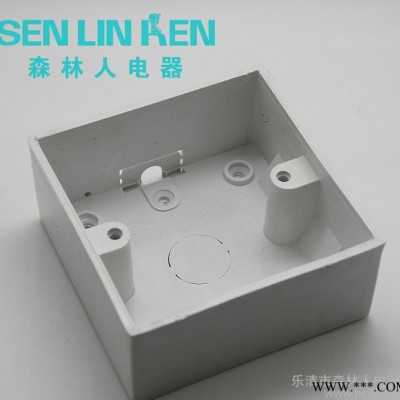 直销加高接线盒86明装底盒40mm深线盒外贸出口产品