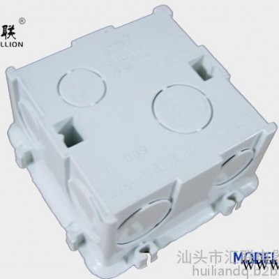 广东汕头汇联电器生产大功率插座/PVC接线盒