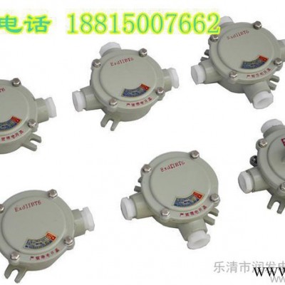 BAH-1/2/ 3/4防爆接线盒BAH DN20 DN25防爆接线盒，1通 2通 3通 4通 5通防爆接线盒厂家批发图1
