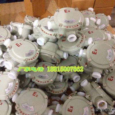BAH-1/2/ 3/4防爆接线盒BAH DN20 DN25防爆接线盒，1通 2通 3通 4通 5通防爆接线盒厂家批发图2