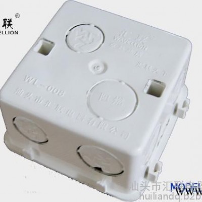 广东汕头汇联电器生产销售PVC阻燃防火耐高温接线盒（暗盒/明盒）86自扣接线盒 大功率插座 任选颜色图2