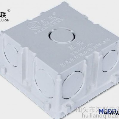 广东汕头汇联电器生产销售PVC阻燃防火耐高温接线盒（暗盒/明盒）86自扣接线盒 大功率插座 任选颜色图1