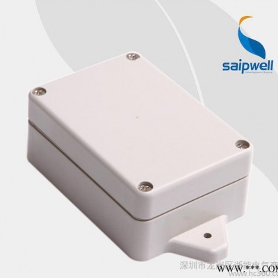 赛普SP-F4-1带耳塑料防水盒 ABS接线盒 IP66分线盒100*68*40图2