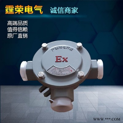 霆荣**BXM(D)防爆配电箱防爆断路器防爆磁力启动器防爆接线盒防爆空箱防爆隔爆型接线箱防爆控制箱防爆接线可以定做图8
