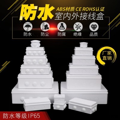 厂家供应300*250*120户内外接线盒防水盒监控电源箱塑料壳配电箱接线盒密封盒质量好价格优欢迎质询