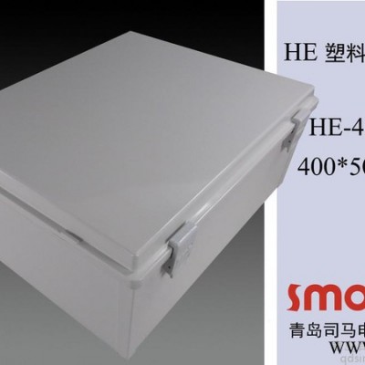 HE-405020山东防水密封箱，承接模具制造，盒子开孔加工，透明盖，安装中板，金属挂钩 接线盒--配电箱图4
