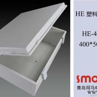 HE-405020山东防水密封箱，承接模具制造，盒子开孔加工，透明盖，安装中板，金属挂钩 接线盒--配电箱图3