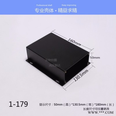 铝合金外壳电源盒控制器铝盒全铝功放机箱散热片铝型材壳体接线盒 铝型材外壳定制图3
