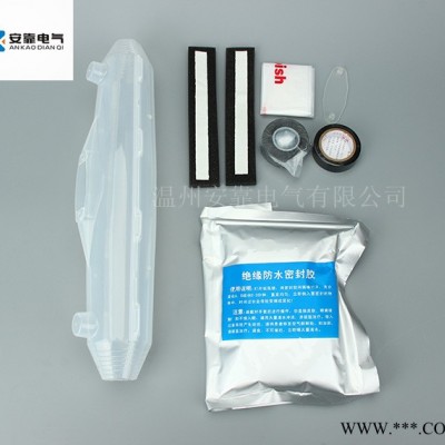 温州安靠电气专业生产， （灌胶式防水接线盒）（路灯配电盒）（绝缘穿刺线夹）型号齐全，欢迎选购图1