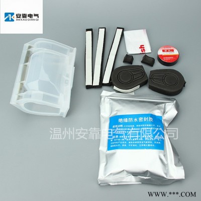 温州安靠电气专业生产， （灌胶式防水接线盒）（路灯配电盒）（绝缘穿刺线夹）型号齐全，欢迎选购图2