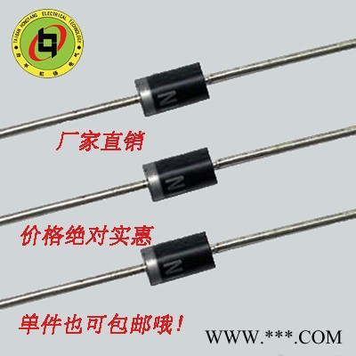 HY 台商工厂直销整流二极管10A10 (光伏接线盒专用二极管) 封装R-6图3