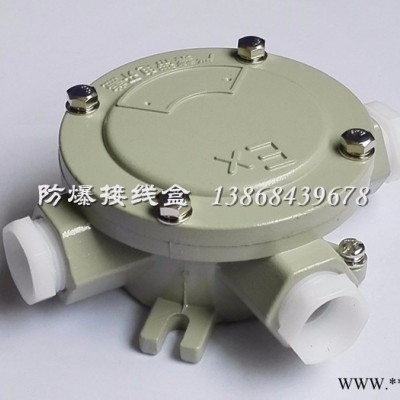 FH-C/G1/2防水防尘防腐接线盒图4
