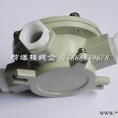 FH-C/G1/2防水防尘防腐接线盒图2