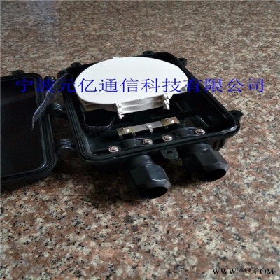 元亿通信YY-B1 24芯12芯1进1出光缆接头盒卧式光纤接线盒12-96芯接熔包图2