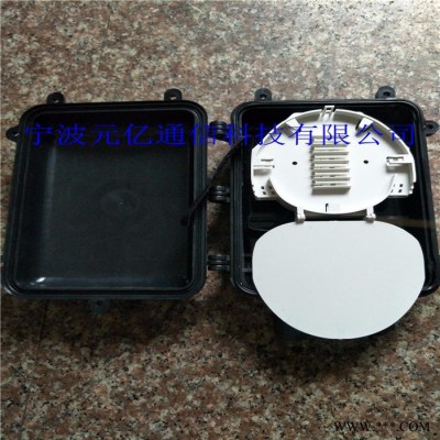 元亿通信YY-B1 24芯12芯1进1出光缆接头盒卧式光纤接线盒12-96芯接熔包图8