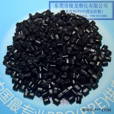光伏接线盒PPO_俊龙塑化PPO图5