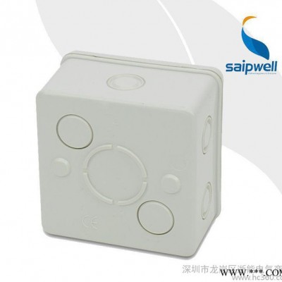 赛普SP-P2-858550 带7敲落孔 塑料防水盒接线盒 85*85*50mm图3