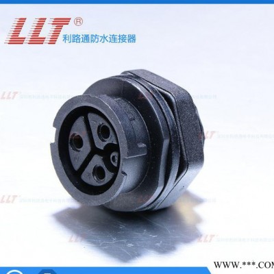 利路通-M22焊锡3芯,接线盒用导线连接器，车用连接器