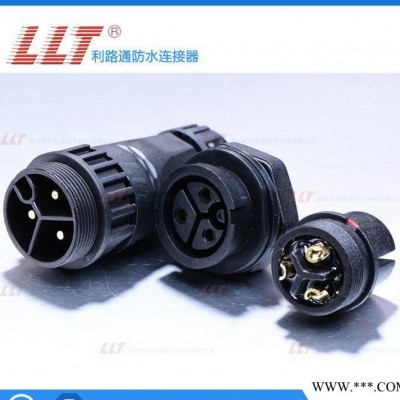 利路通-M22焊锡3芯,接线盒用导线连接器，车用连接器图3
