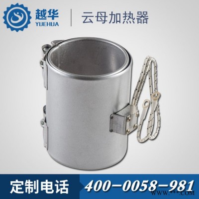 【越华**供应 专业定制料筒加热圈 带接线盒高温云母发热圈图2