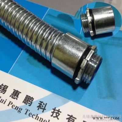金属软管接头，可挠金属软管配件，桥架，设备接线盒连接器BG-图2