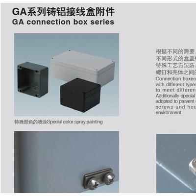 铸铝防水防爆接线盒/分线盒上海商，高密封性 IP66等级防护图2