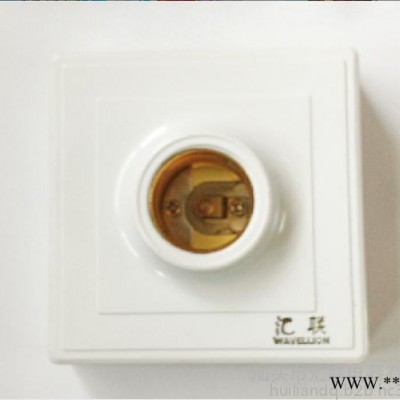 广东汕头汇联电器生产销售86明装螺口灯座/PVC阻燃防火耐高温接线盒（暗盒/明盒）86自扣接线盒 大功率插座 任选颜色