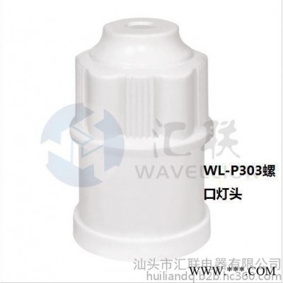 广东汕头汇联电器生产销售86明装螺口灯座/PVC阻燃防火耐高温接线盒（暗盒/明盒）86自扣接线盒 大功率插座 任选颜色图5