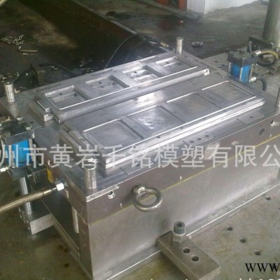 专业制造电表箱外壳模具 塑料接线盒模具 塑料模具