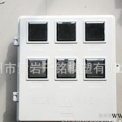 专业制造电表箱外壳模具 塑料接线盒模具 塑料模具图2