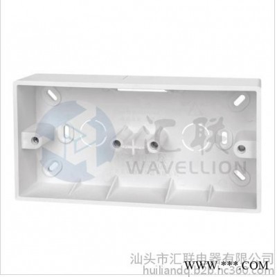 广东汕头汇联电器生产销售PVC接线盒（阻燃）双联图3