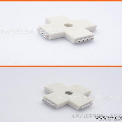 成翔LED接线盒 免焊5050灯带  电源转接头 直销图3