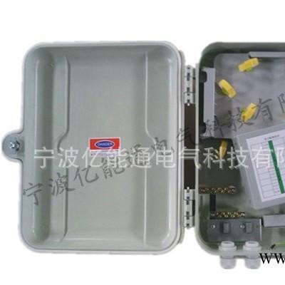 **】SMC16芯光分路器楼道箱 分纤箱 接线盒 分线盒