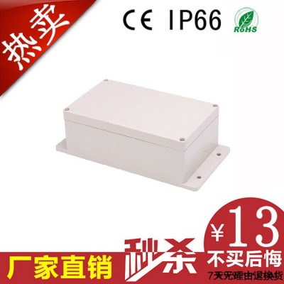 200*120*75mm 带耳防水接线盒 电缆户外防水盒 塑图3