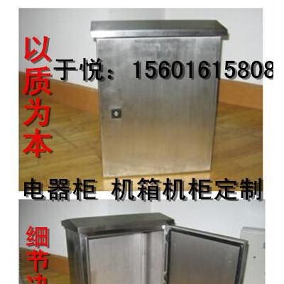 碳钢配电箱 接线盒 上产定制15601615808图3