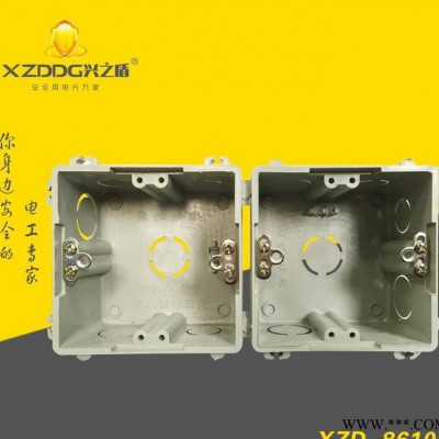 直销 XZD-8610 86型PVC自扣多联暗装接线盒 开关插座通用