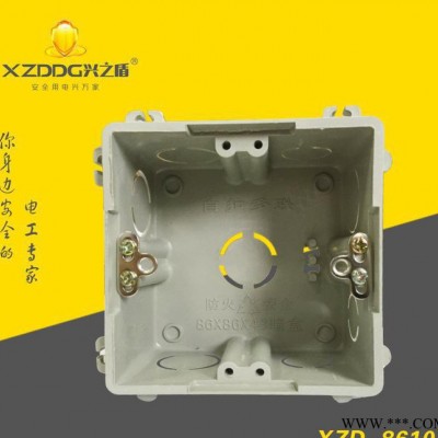 直销 XZD-8610 86型PVC自扣多联暗装接线盒 开关插座通用图3