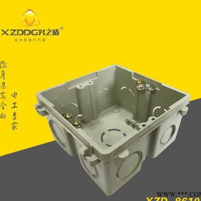 直销 XZD-8610 86型PVC自扣多联暗装接线盒 开关插座通用图2