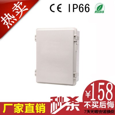390*290*165mm 合页式户外防水接线盒 代扣防水盒图3