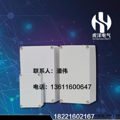 铸铝接线盒国内品牌  铸铝盒价格 铸铝盒 选虎洋电气图2