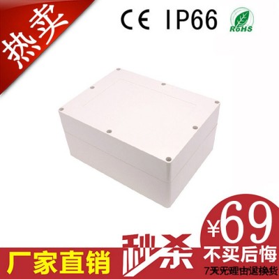 320*240*155mm 特高户外防水盒 电缆接线盒 IP图3