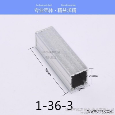 铝壳铝盒逆变器铝合金外壳电源仪器仪表壳体接线盒铝型材机箱定制 铝型材外壳25*25*80图8