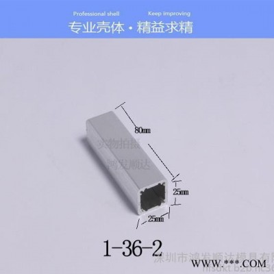 铝壳铝盒逆变器铝合金外壳电源仪器仪表壳体接线盒铝型材机箱定制 铝型材外壳25*25*80图4