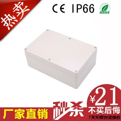 230*150*87mm塑料防水外壳 乐清塑料防水接线盒 明图2