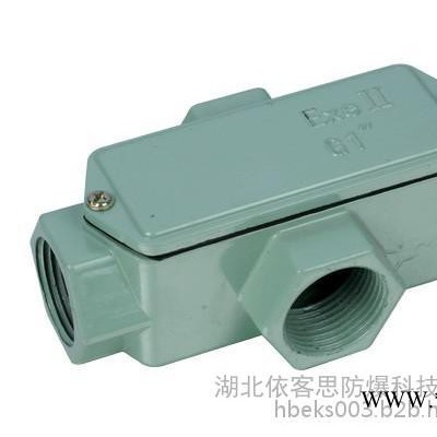 依客思元宝通BHC防爆接线盒**图3