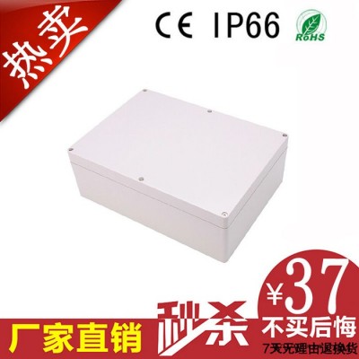 290*210*100mm 防水工控盒 通讯电缆接线盒 塑料图3