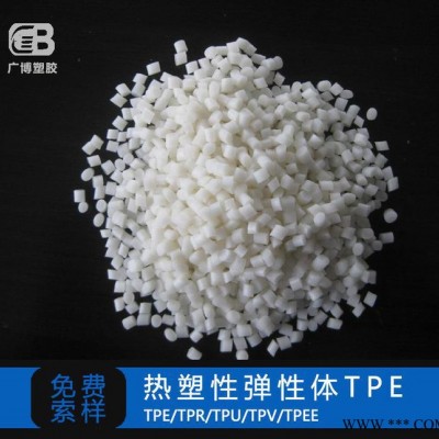 TPE原料 接线盒专用 TPR软胶 热塑性弹性体 抗紫外线老化 18440图3