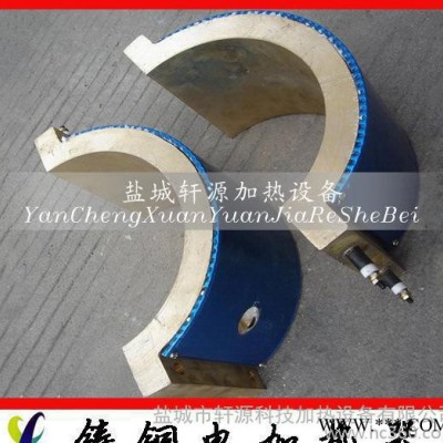 高精度铸铜电加热圈，带接线盒，贴合好，轩源**，质保一年图8