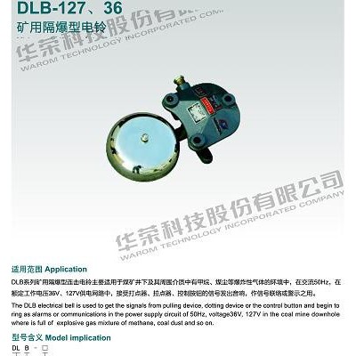 BHD2矿用隔爆型低压电缆接线盒价格BHD2矿用隔爆型低压电缆接线盒厂家批发图3